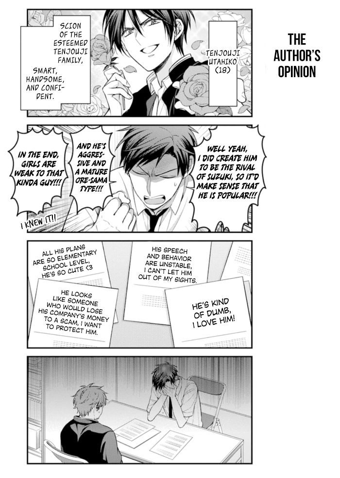 Gekkan Shojo Nozaki-kun Chapter 113 3